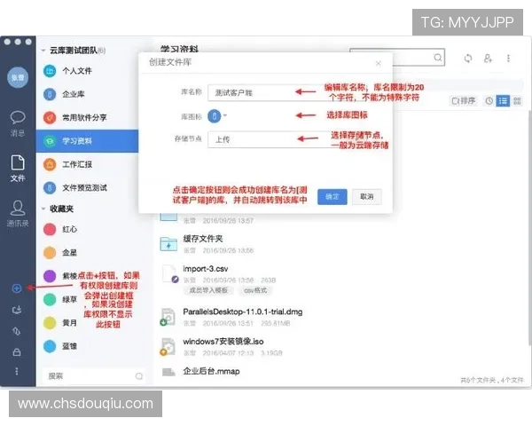 官方渠道下载斗球电脑版的详细步骤与安装过程中常遇到的问题解决方案