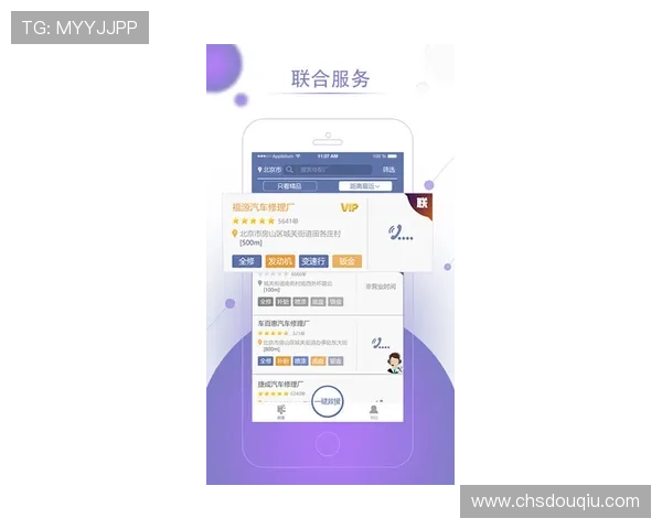 斗球app官网下载安装最新版本，用户评价与使用体验分享助你快速上手游戏玩法