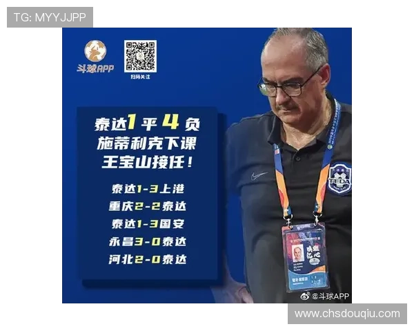 斗球app怎么样值得体验吗全面分析游戏玩法和用户评价