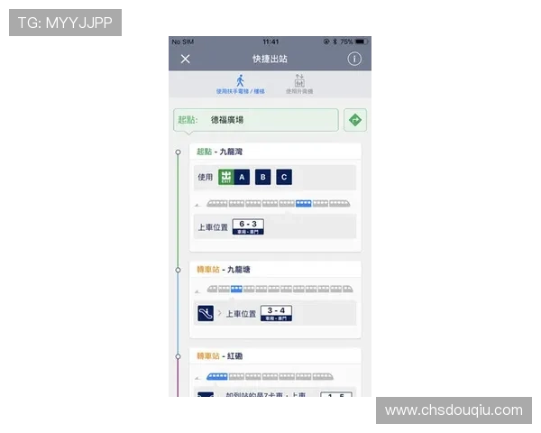 斗球app官网入口在哪找，帮助玩家轻松进入官方游戏平台
