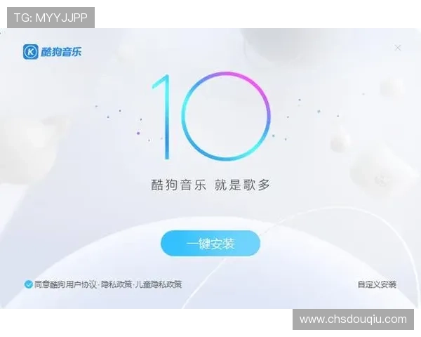 斗球体育app电脑版苹果用户必看完整下载安装流程与常见问题解决方案