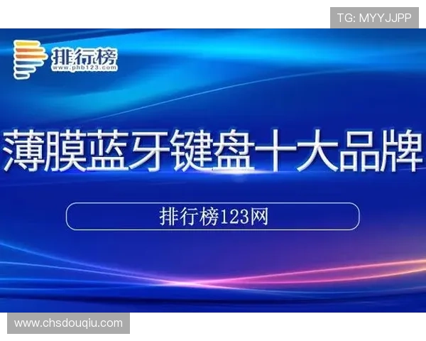 斗球体育直播在哪99下载官方正版，确保安全无病毒的下载方法介绍