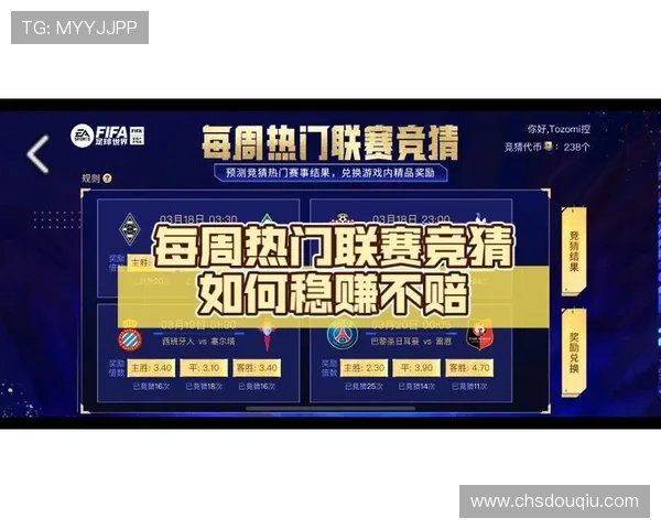斗球体育直播官方版网站的VIP会员权益介绍,享受高清无广告的专属直播服务 斗球体育直播官方版网站的VIP会员权益介绍,享受高清无广告的专属直播服务