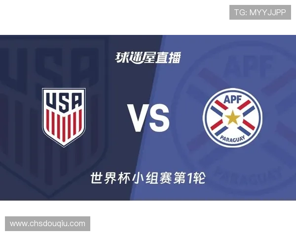 世界杯美国对巴拉圭比赛直播入口推荐及观看流程详细解析