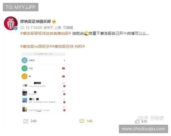 世界杯苏格兰摩洛哥比赛竞猜规则详细解读与投注技巧指南