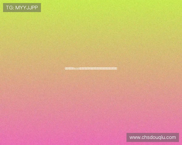 免费下载斗球app电脑版最新版,开启你的足球对战新体验,畅享无限乐趣 免费下载斗球app电脑版最新版,开启你的足球对战新体验,畅享无限乐趣